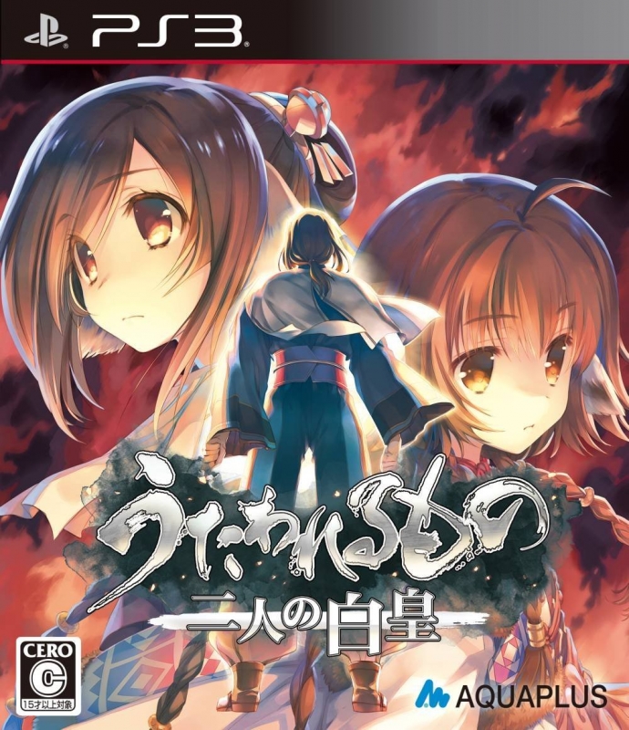 Utawarerumono: Futari no Hakuoro for PS3 Walkthrough, FAQs and Guide on Gamewise.co