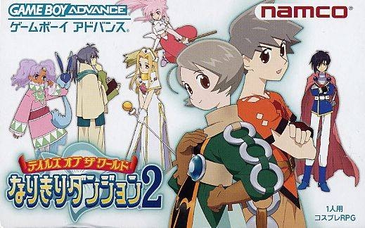 Tales of the World: Narikiri Dungeon 2 Wiki on Gamewise.co