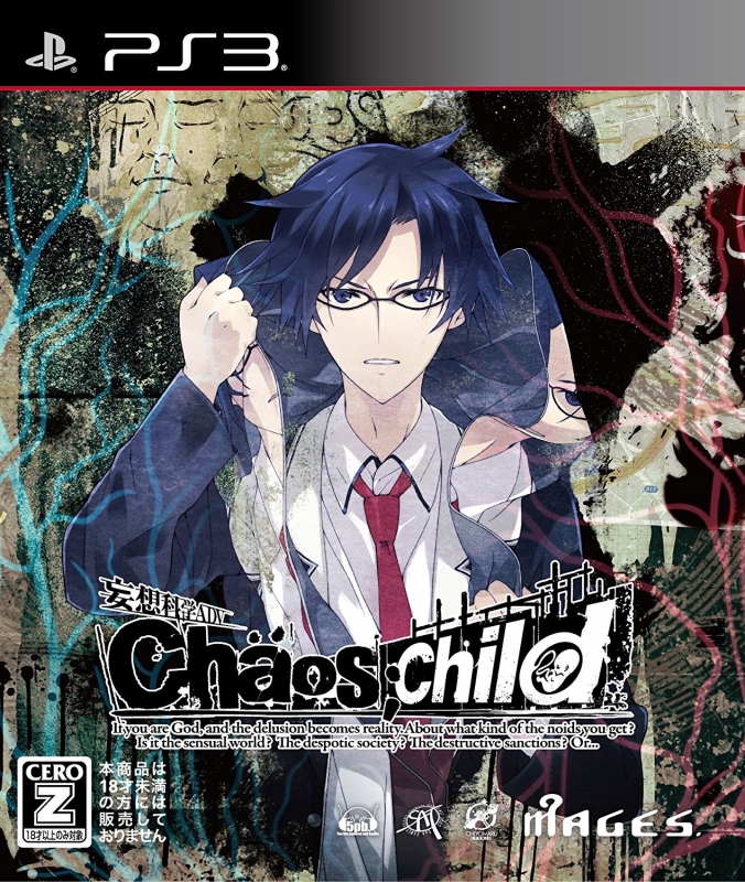 Gamewise Chaos;Child Wiki Guide, Walkthrough and Cheats