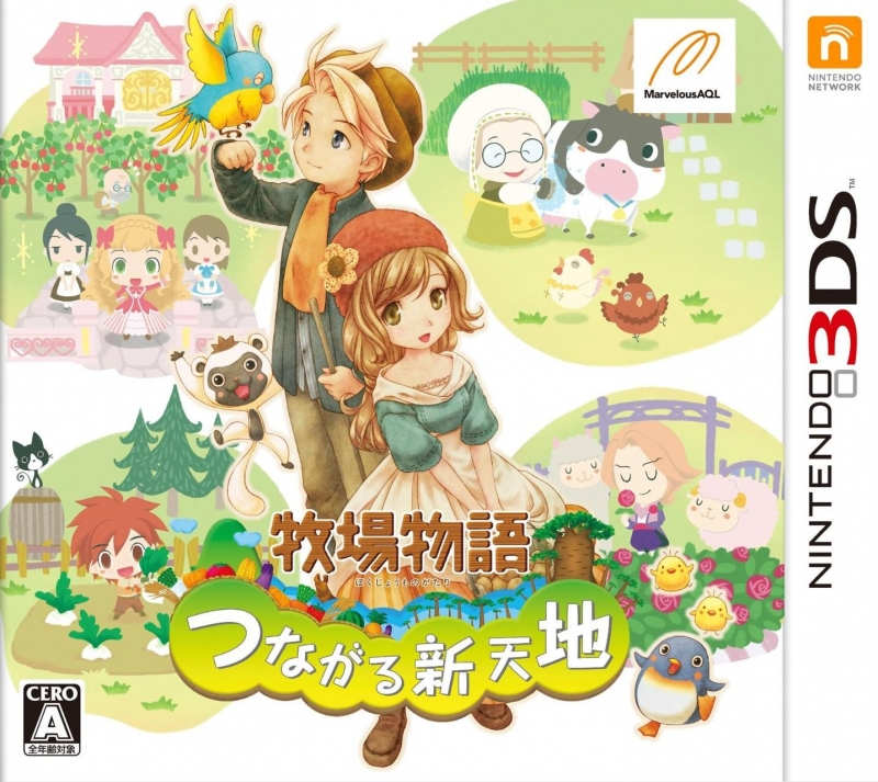 Harvest Moon: Linking The New World Wiki on Gamewise.co