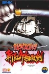 Samurai Shodown III Wiki on Gamewise.co