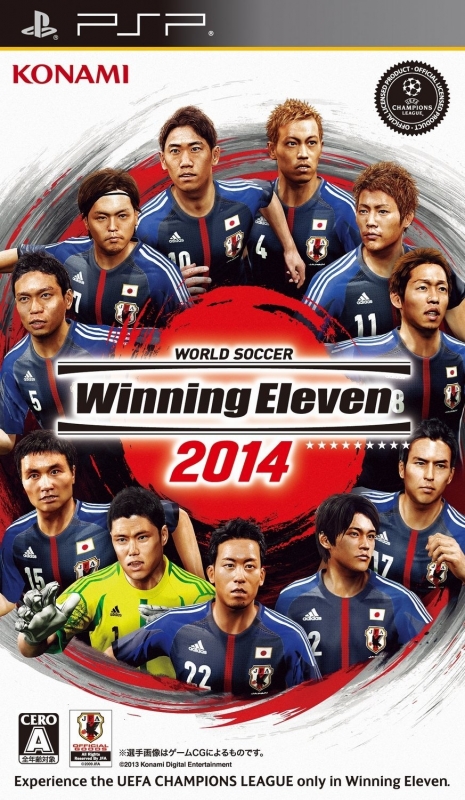 World Soccer Winning Eleven 2014 on PSP - Gamewise
