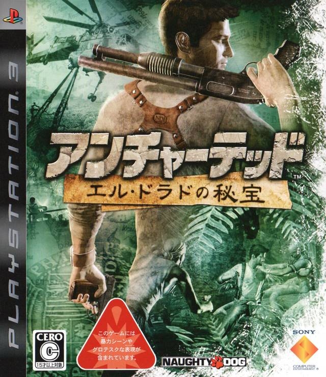 Uncharted: Drake's Fortune on PS3 - Gamewise