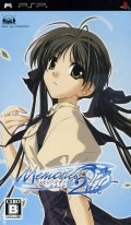 Memories Off 2nd Wiki on Gamewise.co