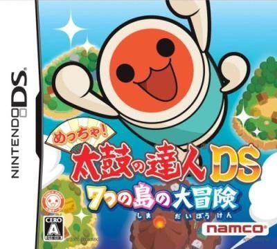 Gamewise Meccha! Taiko no Tatsujin Master DS: 7-tsu no Shima no Daibouken Wiki Guide, Walkthrough and Cheats