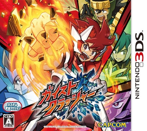 Gaist Crusher on 3DS - Gamewise