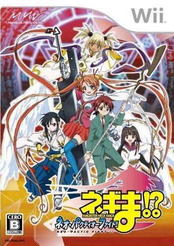 Mahou Sensei Negima!? Neo-Pactio Fight!! for Wii Walkthrough, FAQs and Guide on Gamewise.co
