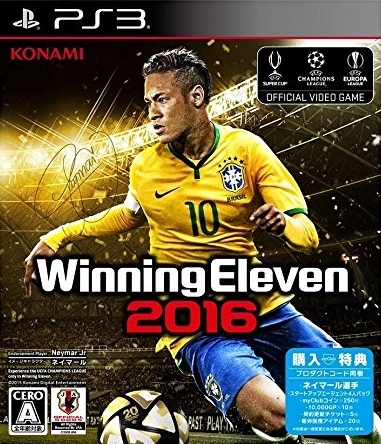 Pro Evolution Soccer 2016 on PS3 - Gamewise