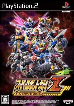 Super Robot Taisen Z Special Disc for PS2 Walkthrough, FAQs and Guide on Gamewise.co