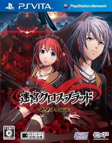 Gamewise Labyrinth Cross Blood: Infinity Wiki Guide, Walkthrough and Cheats