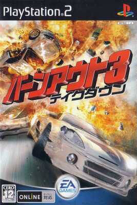 cheat burnout 3 takedown cheat burnout 3 takedown