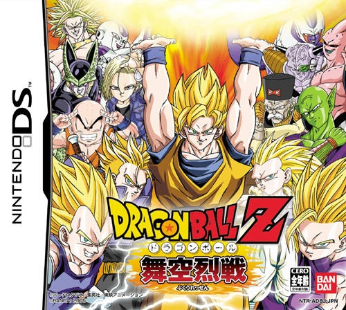 Dragon Ball Z: Supersonic Warriors 2 | Gamewise