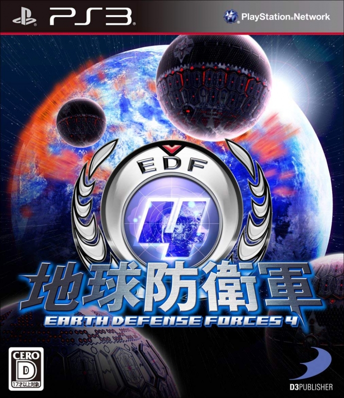 Earth Defense Force 4 on PS3 - Gamewise