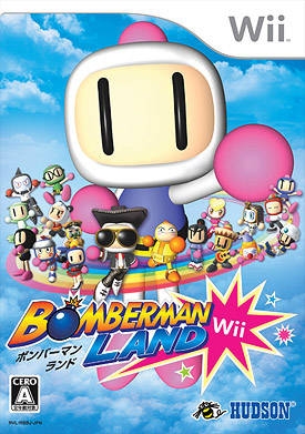 Bomberman Land [Gamewise]