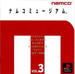 Gamewise Namco Museum Vol.3 Wiki Guide, Walkthrough and Cheats