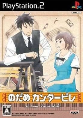 Nodame Cantabile | Gamewise