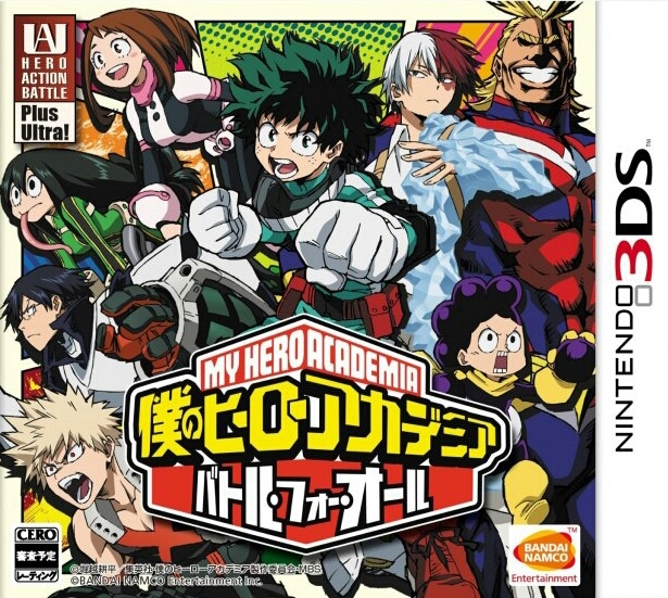 My Hero Academia: Battle for All for 3DS Walkthrough, FAQs and Guide on Gamewise.co