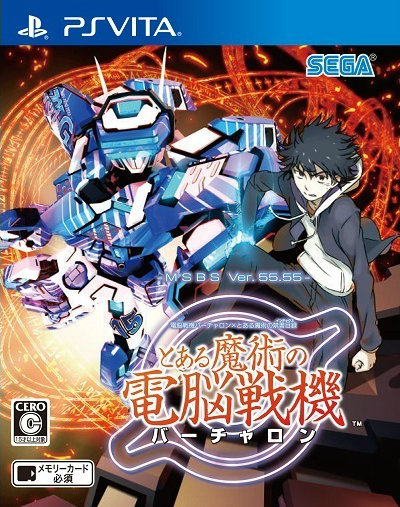 Cyber Troopers: Virtual On x Toaru Majutsu no Index: Toaru Majutsu no Dennou Senki Wiki - Gamewise