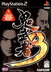 Onimusha 3: Demon Siege for PS2 Walkthrough, FAQs and Guide on Gamewise.co