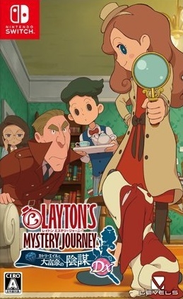 Layton's Mystery Journey: Katrielle and The Millionaires' Conspiracy DX [Gamewise]