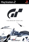 Gran Turismo 4 for PS2 Walkthrough, FAQs and Guide on Gamewise.co