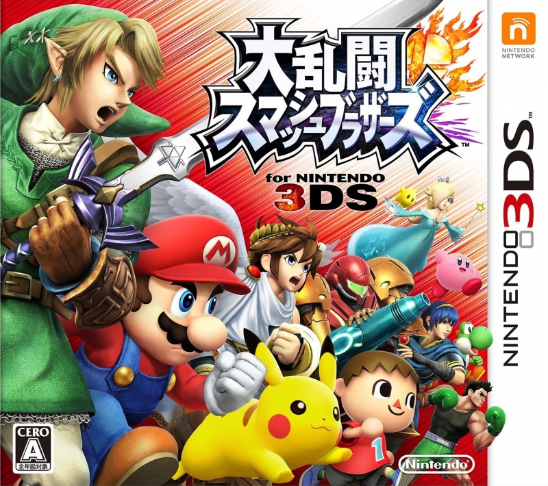 Gamewise Dairantou Smash Bros. for Nintendo 3DS Wiki Guide, Walkthrough and Cheats