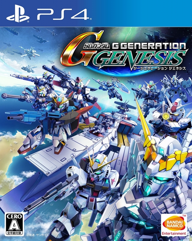 SD Gundam G Generation Genesis [Gamewise]