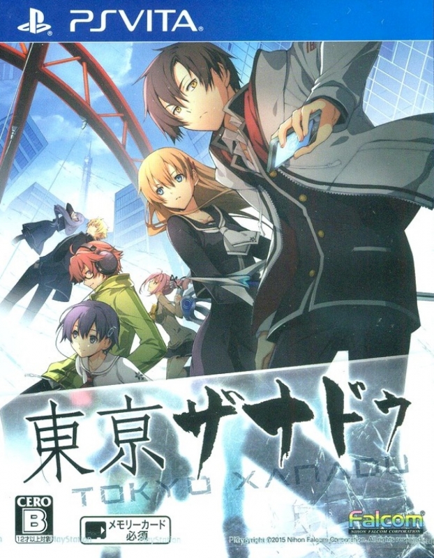 Gamewise Tokyo Xanadu Wiki Guide, Walkthrough and Cheats