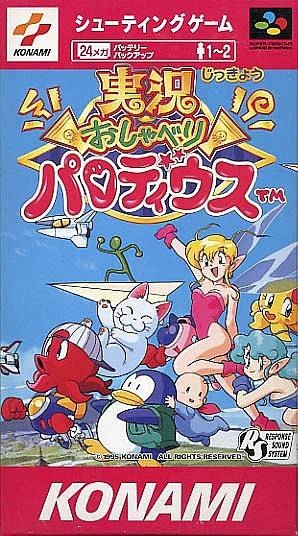 Gamewise Jikkyou Oshaberi Parodius Wiki Guide, Walkthrough and Cheats