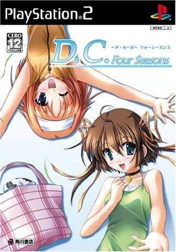D.C.F.S.: Da Capo Four Seasons for PS2 Walkthrough, FAQs and Guide on Gamewise.co