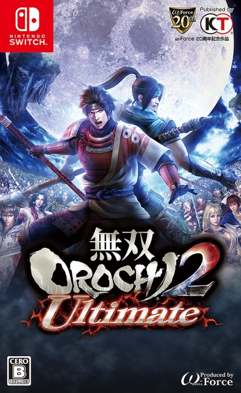 warriors orochi 3 nintendo switch