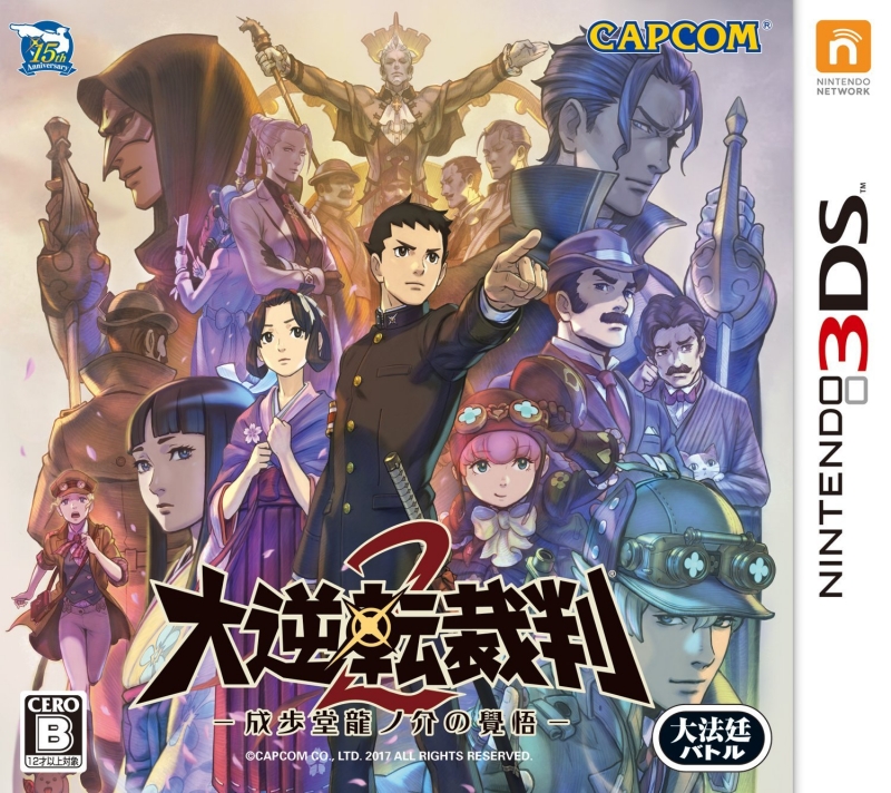 Great Phoenix Wright: Ace Attorney 2 - Naruhodou Ryuunosuke no Kakugo [Gamewise]