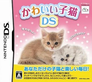 Kawaii Koneko DS Wiki - Gamewise