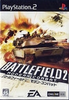 Gamewise Battlefield 2: Modern Combat(JP sales) Wiki Guide, Walkthrough and Cheats