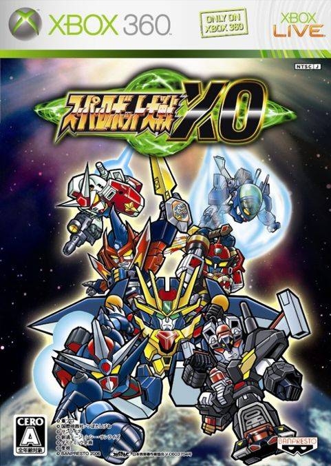 Super Robot Taisen XO for X360 Walkthrough, FAQs and Guide on Gamewise.co