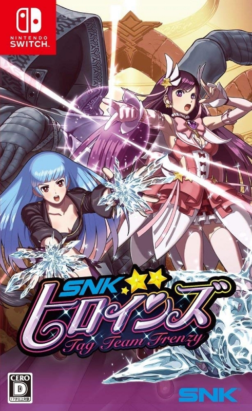 Gamewise SNK Heroines Tag Team Frenzy Wiki Guide, Walkthrough and Cheats