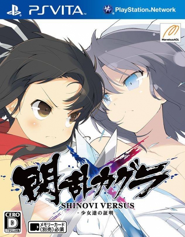 Senran Kagura Shinovi Versus: Shoujotachi no Shoumei on PSV - Gamewise