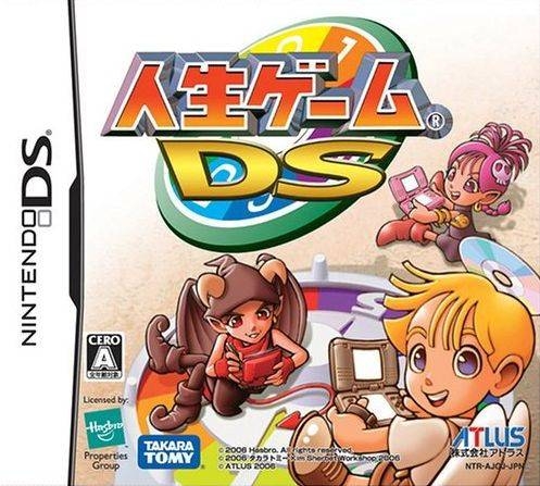 Jinsei Game DS [Gamewise]