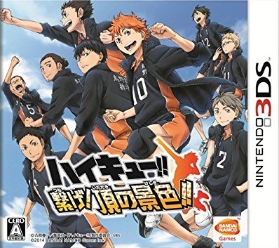 Haikyuu!! Tsunage! Itadaki no Keshiki!! on 3DS - Gamewise