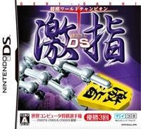 Boxart Missing