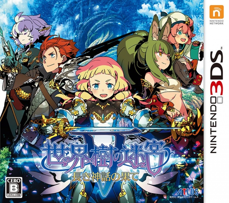 Etrian Odyssey V on 3DS - Gamewise