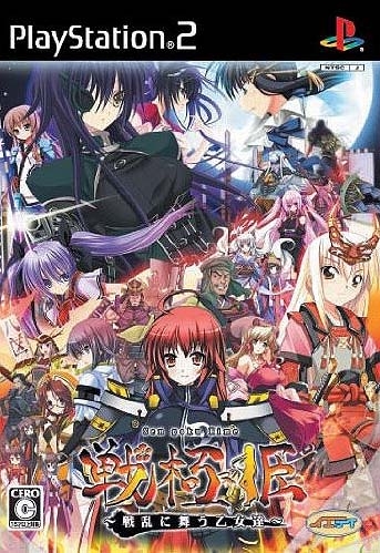 Sengoku Hime: Senran ni Mau Otometachi Wiki on Gamewise.co