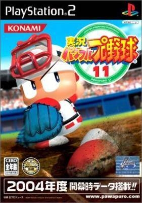 Jikkyou Powerful Pro Yakyuu 11 Wiki - Gamewise