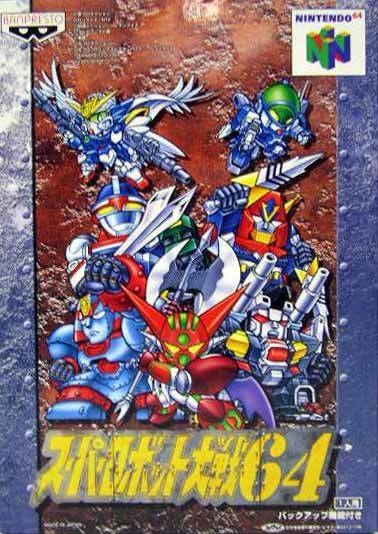 Super Robot Taisen 64 on N64 - Gamewise