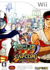 Tatsunoko vs. Capcom: Cross Generation of Heroes Wiki - Gamewise