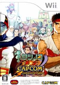 Tatsunoko vs. Capcom: Cross Generation of Heroes on Wii - Gamewise