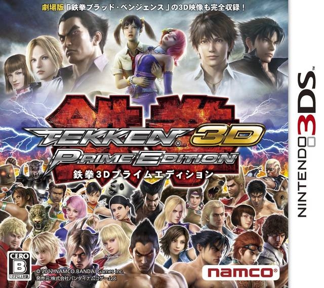 Tekken 3D: Prime Edition for 3DS Walkthrough, FAQs and Guide on Gamewise.co