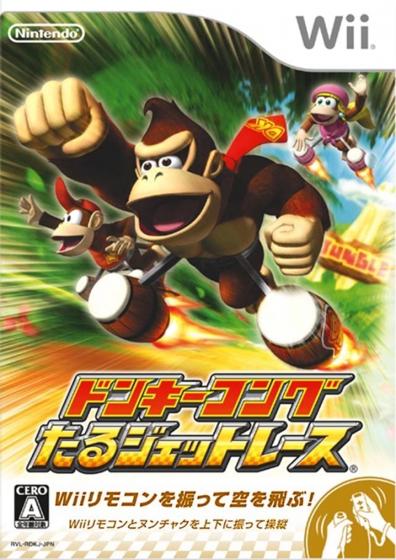 Donkey Kong Barrel Blast on Wii - Gamewise