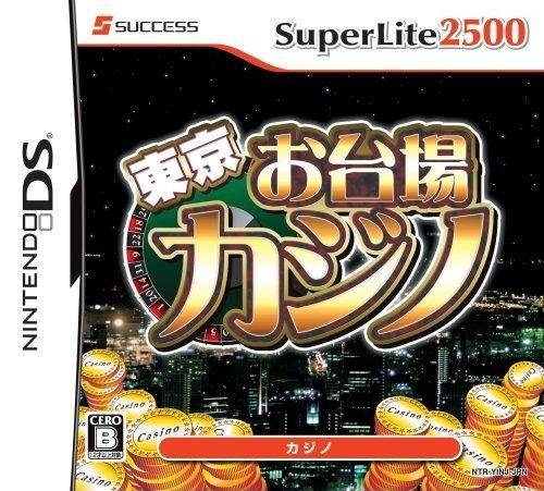 Boxart Missing