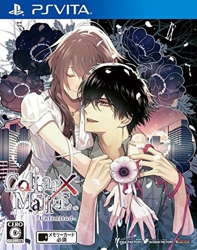 Gamewise Collar x Malice: Unlimited Wiki Guide, Walkthrough and Cheats